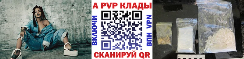 где продают   ОМГ ОМГ онион  А ПВП крисы CK  Медвежьегорск 