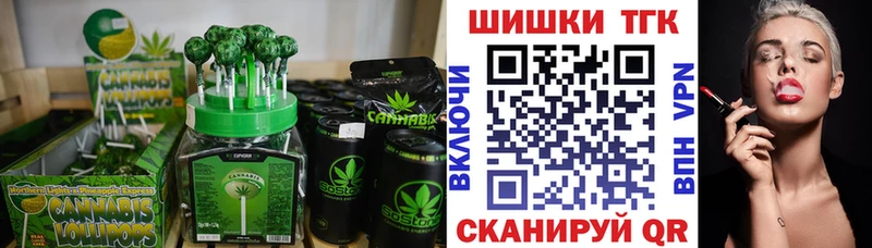 omg как зайти  Медвежьегорск  Cannafood конопля 