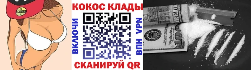 КОКАИН Боливия ссылка на мегу сайт Медвежьегорск