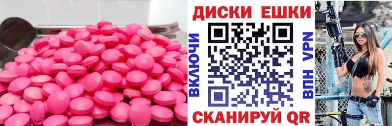 ЭКСТАЗИ VHQ  blacksprut зеркало  Медвежьегорск 