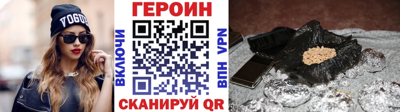 shop наркотические препараты  где продают   Медвежьегорск  ГЕРОИН хмурый 