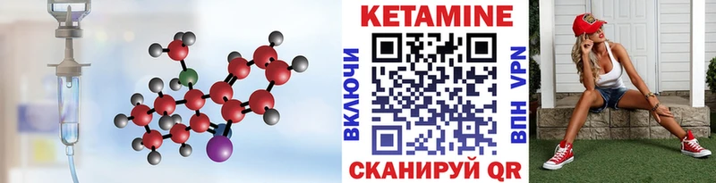 shop наркотические препараты  Медвежьегорск  КЕТАМИН VHQ 