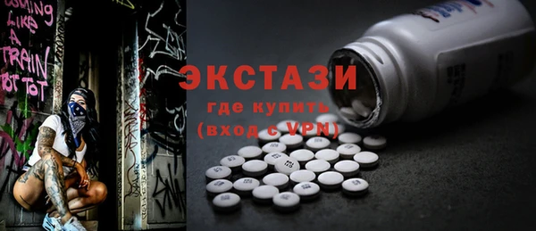 шишки Михайловск