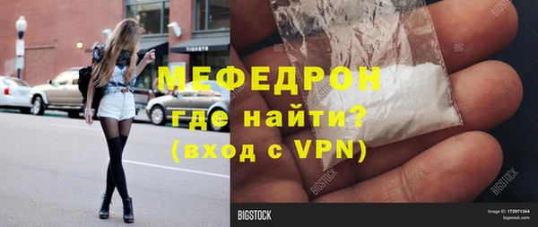 шишки Михайловск