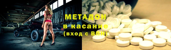 шишки Михайловск