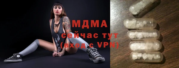 шишки Михайловск