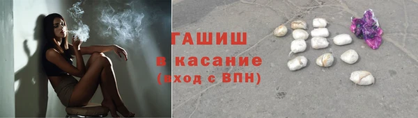 шишки Михайловск