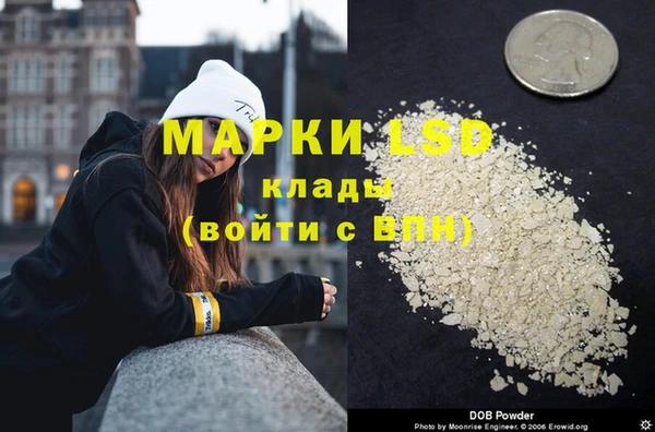 марки lsd Михайлов