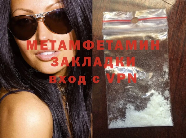 COCAINE Медногорск