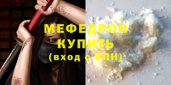 шишки Михайловск
