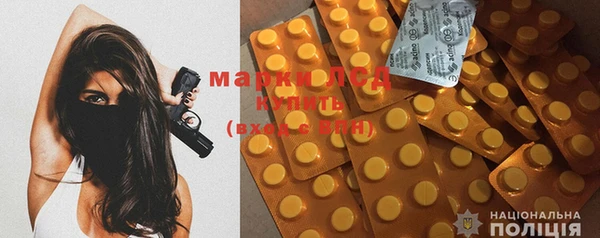 таблы Ступино