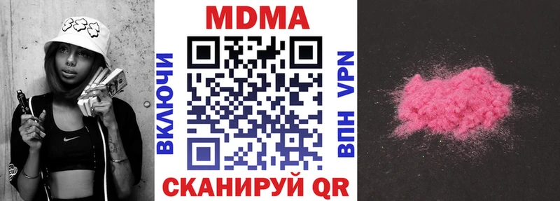 KRAKEN tor  Медвежьегорск  MDMA VHQ  даркнет сайт 