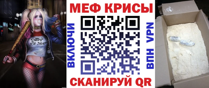 кракен ONION  Медвежьегорск  МЕФ VHQ 