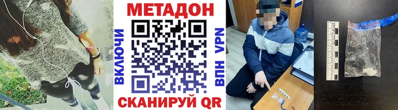 как найти закладки  Медвежьегорск  маркетплейс официальный сайт  Метадон кристалл 