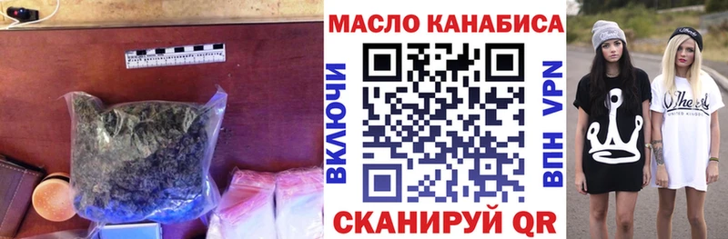 ТГК THC oil  Медвежьегорск 